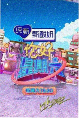 世子与画师古装韩剧海报