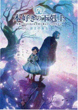 2026古装韩剧三更鼓声海报