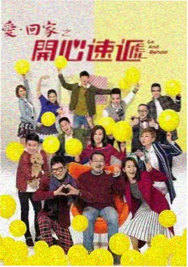 雪国簪花古装韩剧海报