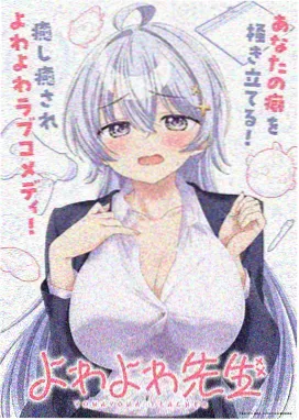 夜行书生日志古装韩剧海报