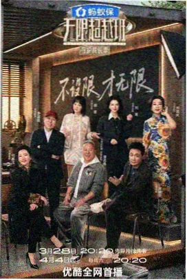 舞姬的密信排行封面