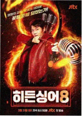 古装韩剧演员幕后故事配图